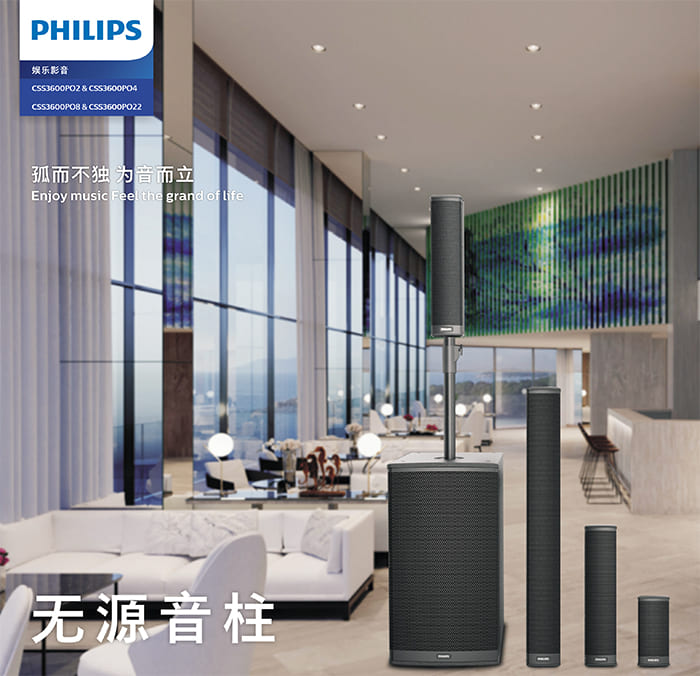 Philips CSS-3600PO22 mang tới chất lượng âm thanh hay, tiếng bass sâu ấm