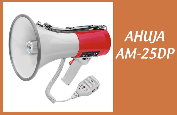 Loa đeo vai AHUJA AM-25DP cho âm thanh ấn tượng